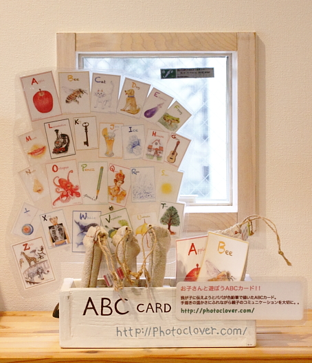 ABCカード